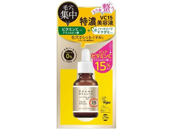 明色化粧品 ケアナボーテ VC15特濃美容液 30mL 通販【フォレストウェイ】