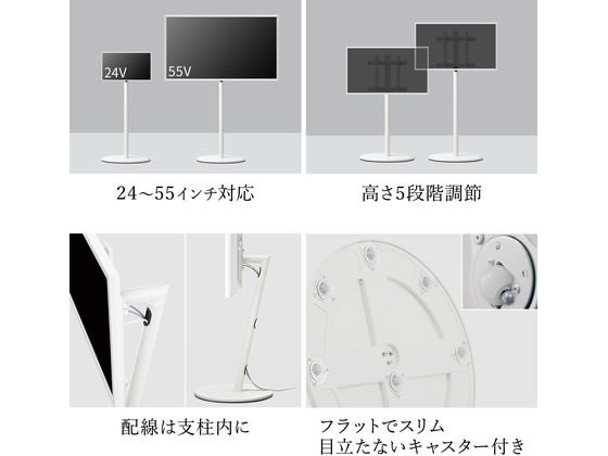 ナカムラ WALL TV STAND A2 HIGH サテンホワイト