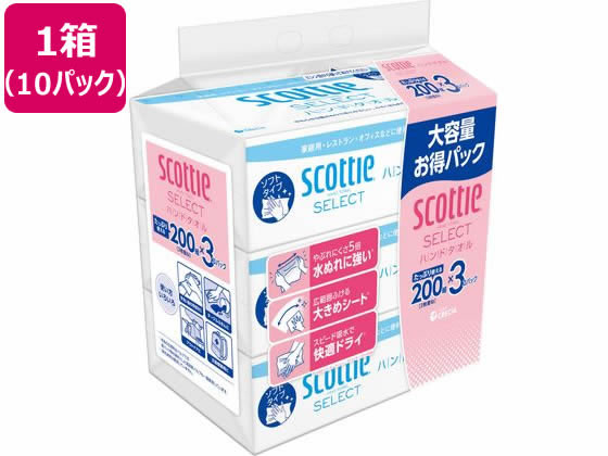 ●入数：２００組（４００枚）×３個パック×１０パック●材質：パルプ＋紙パックリサイクルパルプ●パッケージサイズ：幅２２２×奥行１２２×高さ１７５ｍｍ●注文単位：１ケース（２００組×３個パック×１０パッ