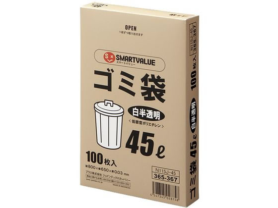 ●ＪＯＩＮＴＥＸオリジナル●色：白半透明●規格：４５Ｌ●サイズ：縦８００×横６５０×厚さ０．０３ｍｍ●材質：低密度ポリエチレン●注文単位：１箱（１００枚）