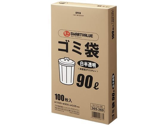 ●ＪＯＩＮＴＥＸオリジナル●色：白半透明●規格：９０Ｌ●サイズ：縦１０００×横９００×厚さ０．０５ｍｍ●材質：低密度ポリエチレン●注文単位：１箱（１００枚）