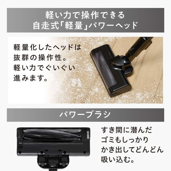 アイリスオーヤマ 充電式サイクロンスティッククリーナー