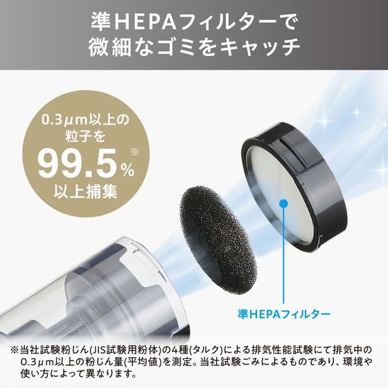 アイリスオーヤマ 充電式サイクロンスティッククリーナー