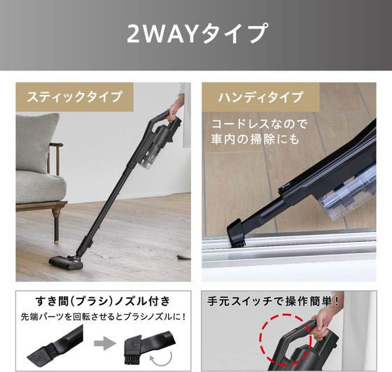 アイリスオーヤマ 充電式サイクロンスティッククリーナー