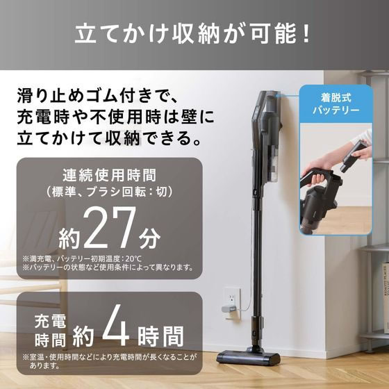 アイリスオーヤマ 充電式サイクロンスティッククリーナー