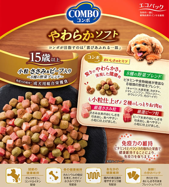 日本ペットフード コンボ ドッグ やわらか 15歳小ささみ&ビーフ