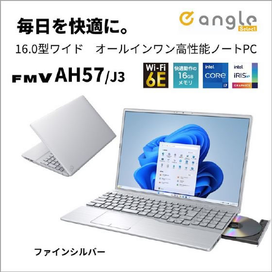 富士通 ノートパソコン e angle select FMV AH Series 通販