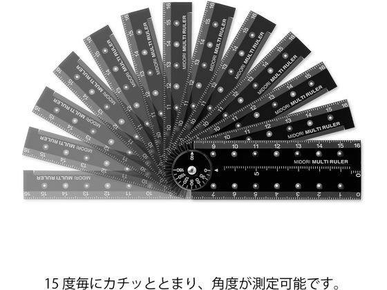 ミドリ(デザインフィル) マルチ定規16cm 黒A 42296006 通販