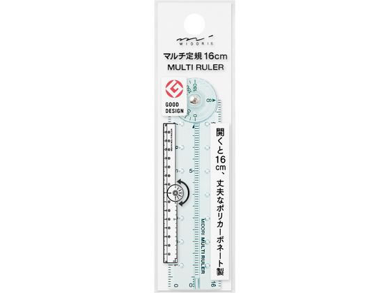 ミドリ(デザインフィル) マルチ定規16cm 青A 42299006 通販