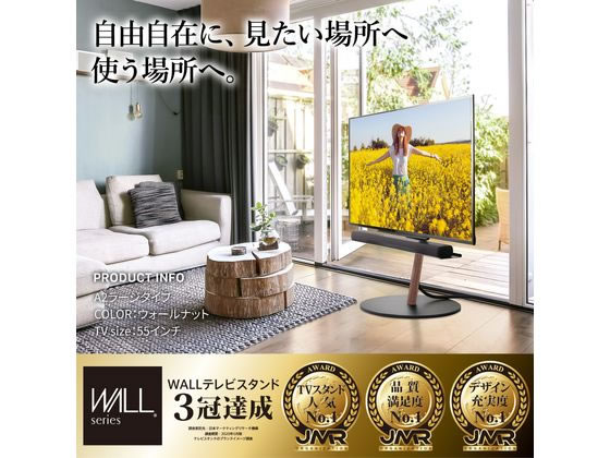 ナカムラ WALL TV STAND A2 LARGE サテンホワイト ナカムラ WALLスタンド A2 ラージタイプ サテンホワイト