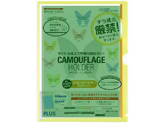 プラス カモフラージュホルダー A4 淡緑 100冊 プラス カモフラージュホルダー A4 淡緑 100冊 プラス カモフラージュ