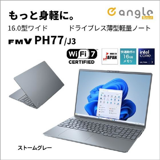 薄型・軽量・持ち運び便利♪】 富士通 高性能core i5 メモリ4GB 新品
