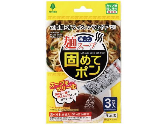 ���v�ۍH�Ə� �c�����˃X�[�v�ł߂ă|�� 3��� K-2705