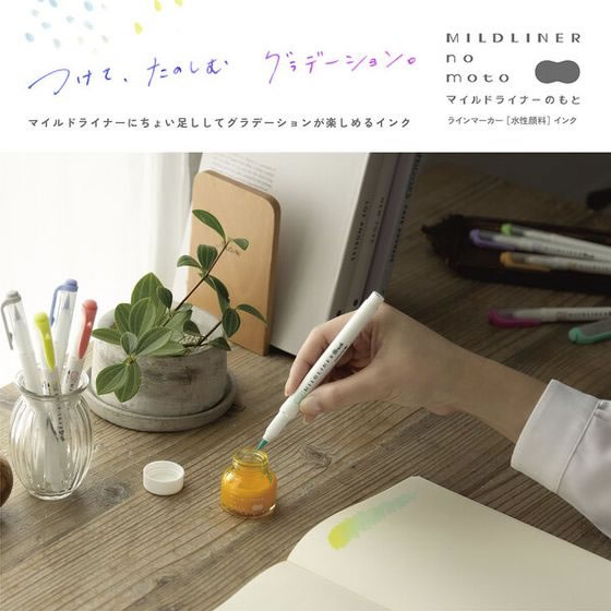 ゼブラ マイルドライナーのもと マイルドコーラルピンク P-WI1 ゼブラ マイルドライナーのもと マイルドコーラルピンク P-WI1