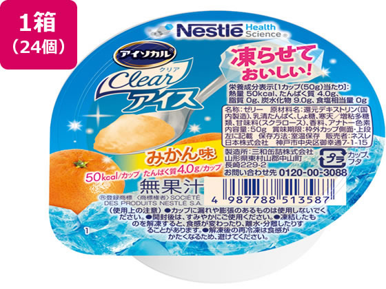 �l�X�� �A�C�\�J�� �N���A �A�C�X �݂��� 50g�~24��