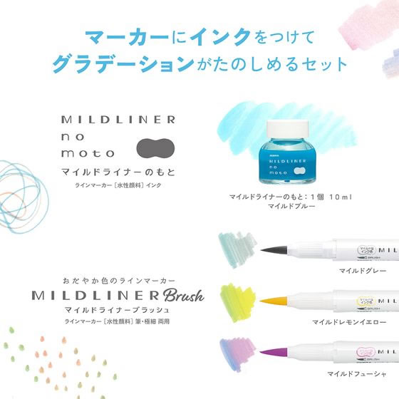 ゼブラ マイルドライナーのもと マイルドブルーセット SE-WI1-MBL 通販