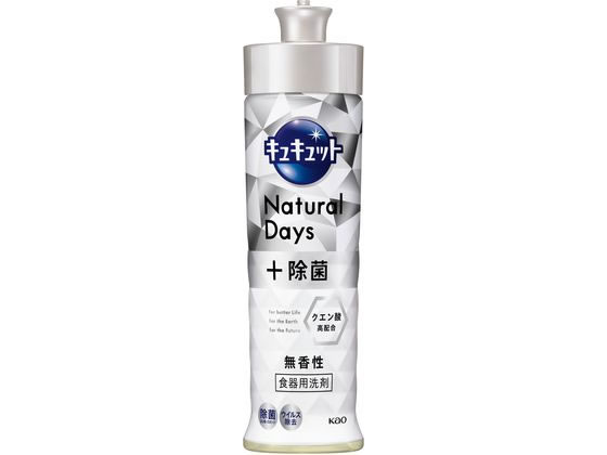 ●仕様：本体●無香性