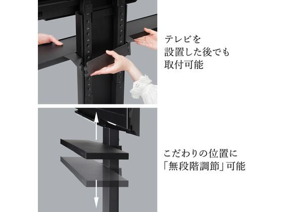 ナカムラ WALL V2／V3／V5対応 サウンドバー棚板LLサイズ 通販 