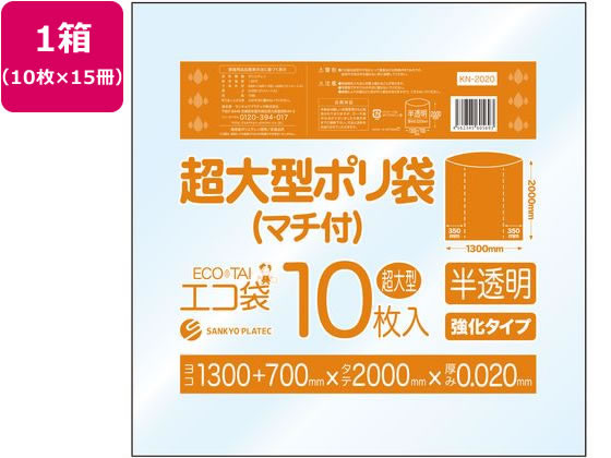 TLEvebN ^| 10x15  KN-2020