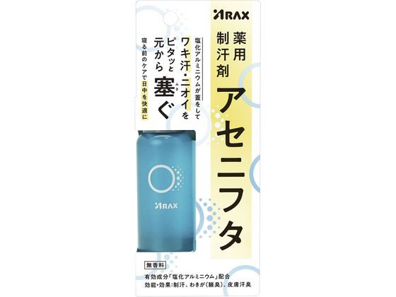 アラクス 薬用制汗剤 アセニフタ 50mL 通販【フォレストウェイ】