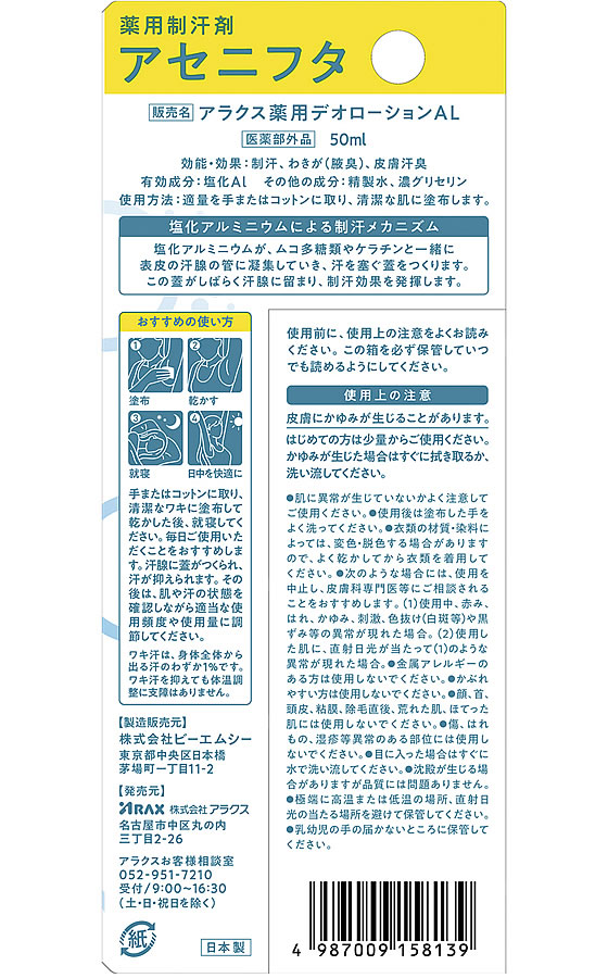 セクレット制汗剤 secret deodorant｜secretの口コミ - 期待しすぎただけに