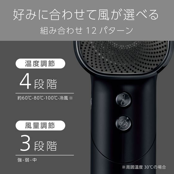 ヴィダルサスーン VSサスーン ドライヤー VSD1271KJ 【公式通販】
