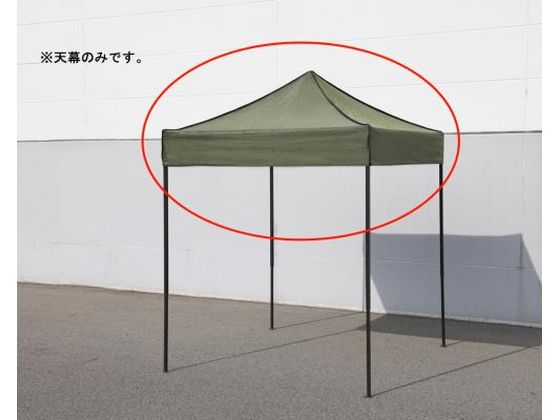 ●素材：ポリエステル（４２０デニール）●ＥＡ９１５−１７用替天幕●材質：ポリエステル（４２０デニール）＋裏面ＰＶＣ加工