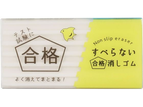 【保障できる】 クツワ すべらない合格消しゴム RE051 通販【フォレストウェイ】 文房具・ステーショナリー