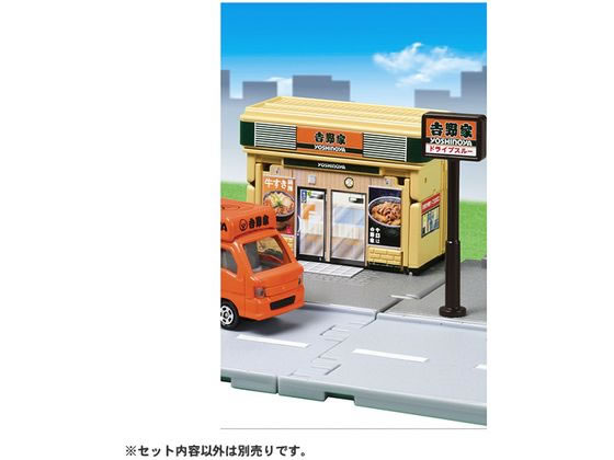 タカラトミー トミカタウン 吉野家(トミカ付き) 通販