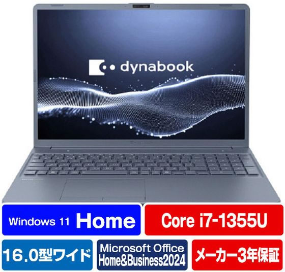 Dynabook ノートパソコン e angle select アッシュブルー