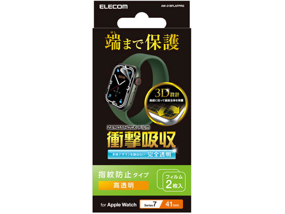 画面の隅から隅までしっかり保護できるフルラウンド設計です。●対応機種：Ａｐｐｌｅ Ｗａｔｃｈ Ｓｅｒｉｅｓ ７ ［４１ｍｍ］ ●セット内容：ラウンド対応ウレタンフィルム（衝撃吸収高透明仕様）×２、ホコ