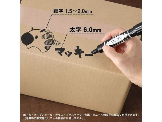 ゼブラ ハイマッキー 黒 5本入 +1本増量 P-MO-150-MC-BK5-O ゼブラ ハイマッキー 黒 5本入 +1本増量 P-MO-150-MC-BK5-O