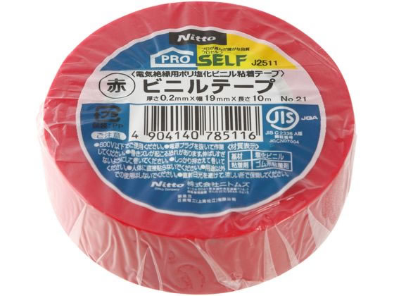 ●色：赤●厚さ：０．２ｍｍ●幅１９ｍｍ×長さ１０ｍ●基材：塩化ビニル●粘着剤：ゴム系粘着剤●ＪＩＳ Ｃ２３３６（電気絶縁用ポリ塩化ビニル粘着テープ）適合品●電気絶縁性に優れ、施工後も特性がほとんど低下