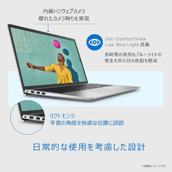 DELLノートパソコン　Inspiron 15 3520 プラチナシルバー DELL ノートパソコン オリジナル Inspiron 15 3520 プラチナ