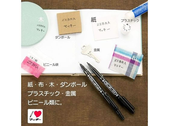 ゼブラ マッキー 極細 黒 5本 ＋1本増量 P-MO-120-MC-BK5-O 通販
