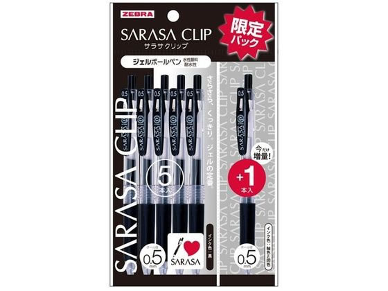 ゼブラ サラサクリップ0.5 黒 5本入 ＋1本増量 P-JJ15-BK5-O 通販