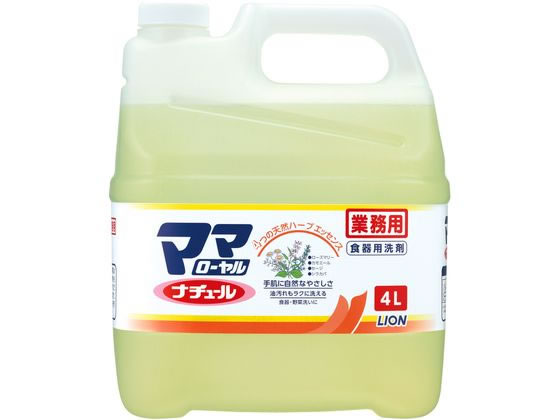 ●業務用●食器用洗剤●用途：野菜・果物・食器・調理用具用●すがすがしいオレンジの香り