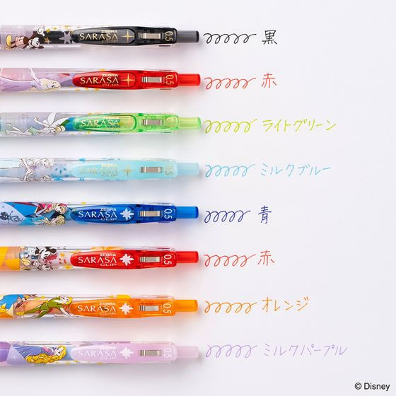 ゼブラ サラサクリップ ディズニー ファンタジー 0.5mm 4色