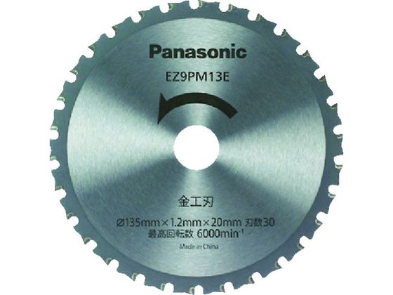 Panasonic Hn(p[Jb^[p֐n) EZ9PM13E