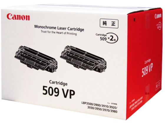 CANON gi[J[gbW CRG-509VP 2{pbN 0045B005