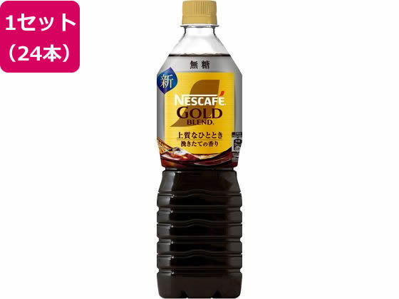 orcaさん専用　NESCAFE ゴールドブレンド 2188_1.jpg