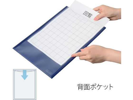 専用ページ プラス ポケット付エンベロープ タテ型 ブルー 88721 FL-118CH 通販