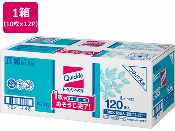 ●仕様：つめかえ用●シートサイズ：約３００×２４５ｍｍ●ミントの香り●除菌・抗菌●トイレに流せます●半分サイズに切って使えるミシン目入●注文単位：１箱（１０枚×１２パック）