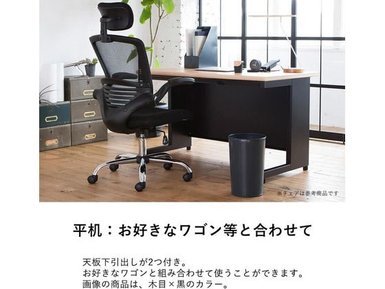 プラス SH 片袖机 W1200×D700 SH-N127D-3 白／黒 通販