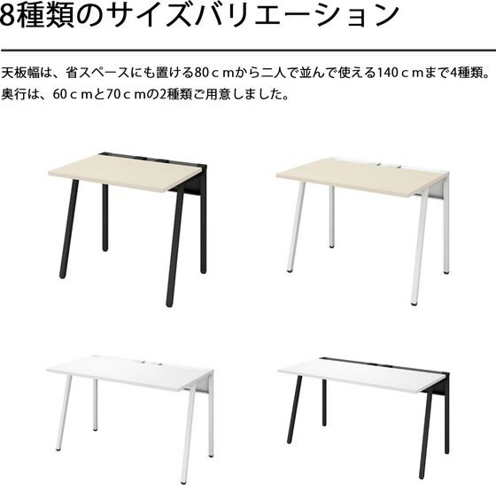 コクヨ LEAN 平机 W1000×D700 ホワイト 通販【フォレストウェイ】