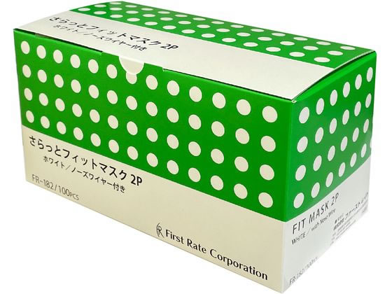 ●色：ホワイト●サイズ：９５×１７５ｍｍ●２層式●ノーズワイヤー付●注文単位：１箱（１００枚）※フィルターがないため透け感がございます。