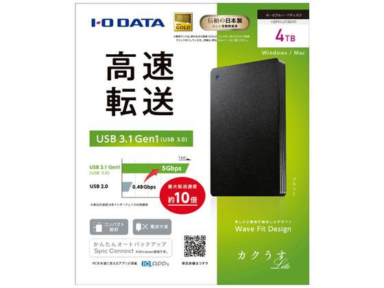 IODATA - ポータブルハードディスク　HDPH-UT4DKR Amazon | I-O DATA USB 3.1 Gen 1/2.0対応 ポータブル
