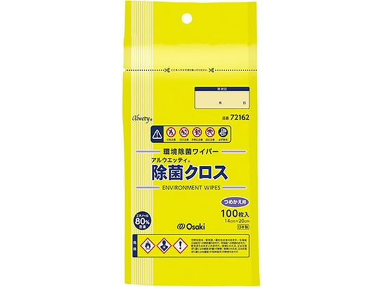 専用です。2箱 星光産業 星光産業 ED-66 コンソール ダストボックス CB