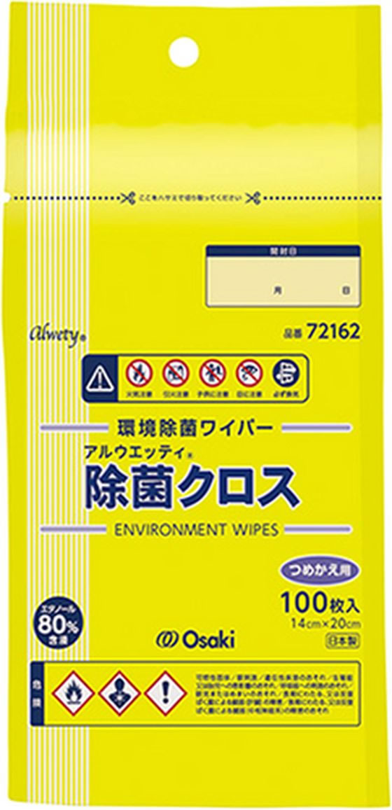 オオサキメディカル アルウエッティ 除菌クロス 詰替用 100枚入