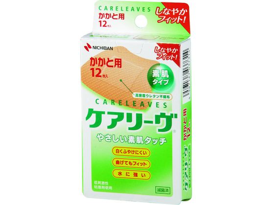 ●型番：CL12H●入数：12枚●タイプ：扇型 ●縦（mm）：37 ●横（mm）：56●扇型サイズ（かかと用）12枚●基材：高密度ウレタン不織布 ●粘着剤：アクリル系●一般医療機器（医療機器届出番号：